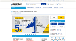 Desktop Screenshot of cn.misumi-ec.com