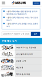Mobile Screenshot of kr.misumi-ec.com