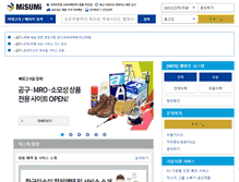 Tablet Screenshot of kr.misumi-ec.com